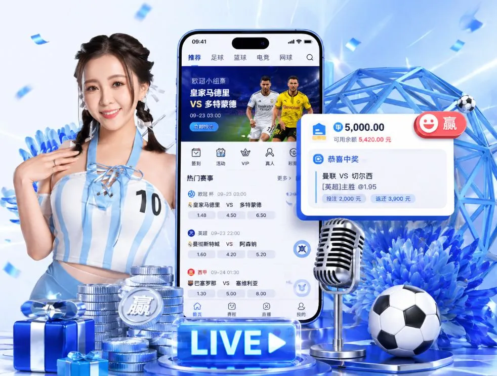 米兰体育下载App